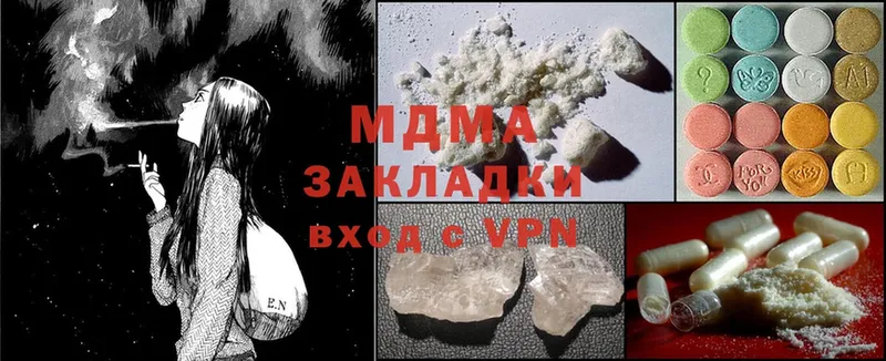 MDMA crystal  Адыгейск 